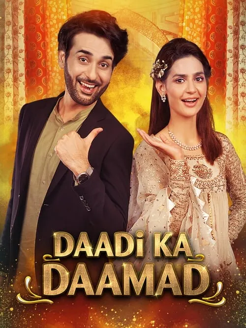 Daadi Ka Daamad (movie)