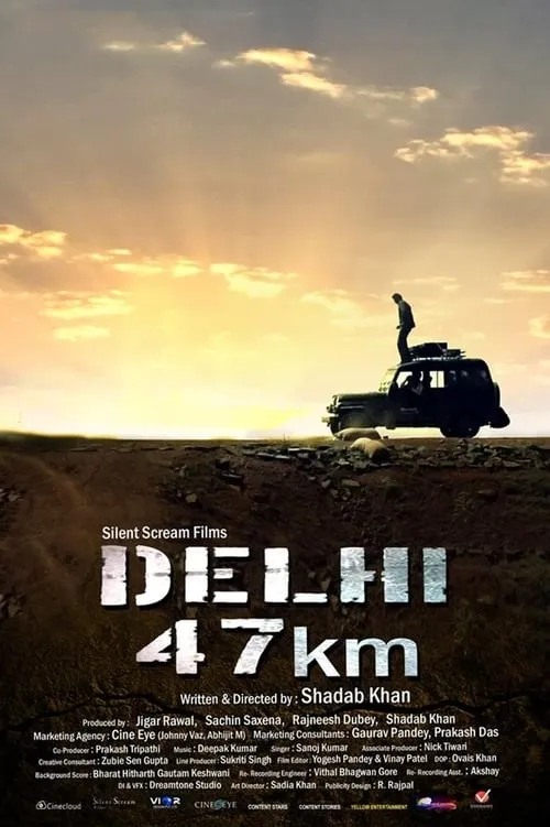 Delhi 47 km (фильм)