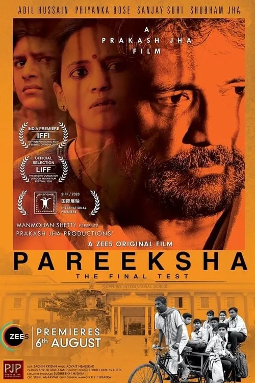 Pareeksha (movie)