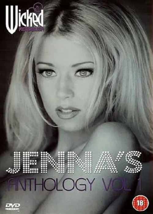 Jenna Jameson's Wicked Anthology Vol. 1 (фильм)