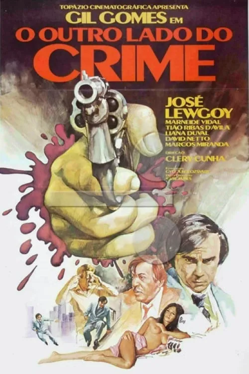 O Outro Lado do Crime (фильм)