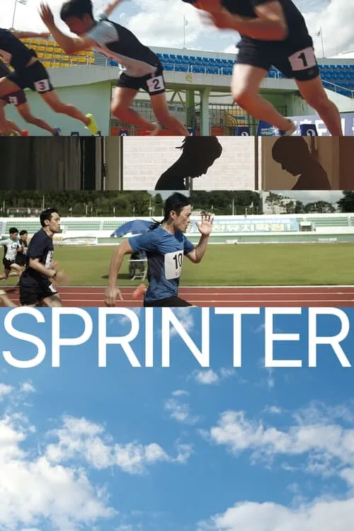 Sprinter (movie)