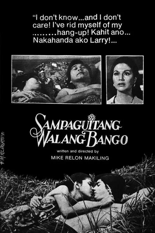 Sampaguitang Walang Halimuyak (movie)