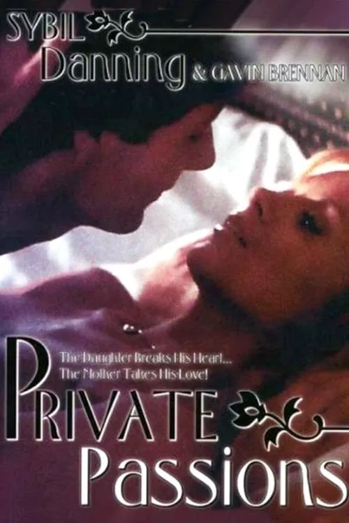 Private Passions (фильм)