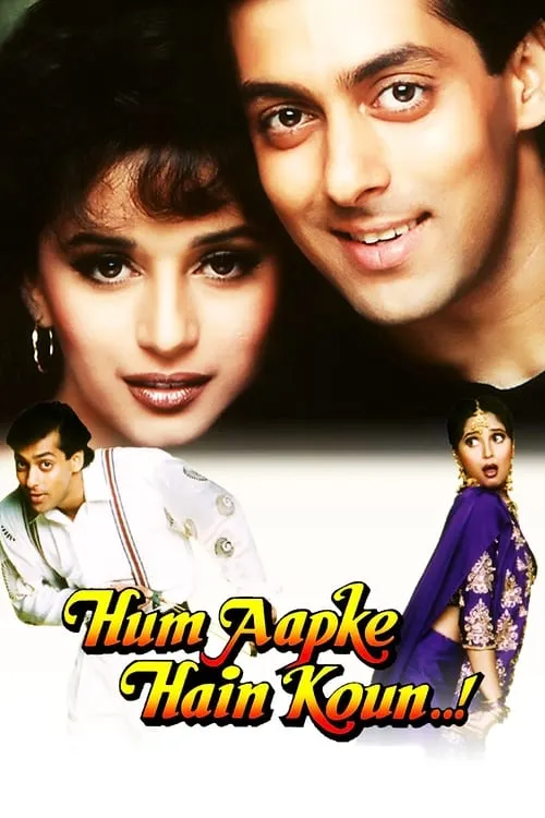 Hum Aapke Hain Koun..! (movie)