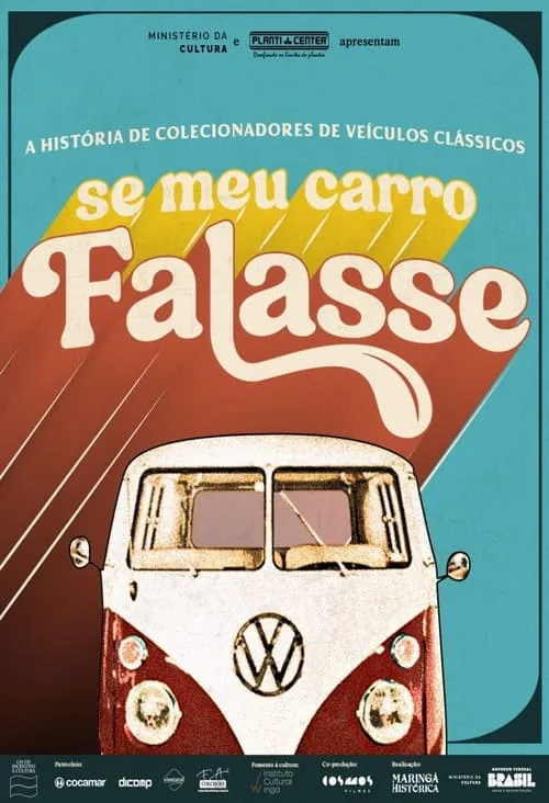 Se meu carro falasse (фильм)