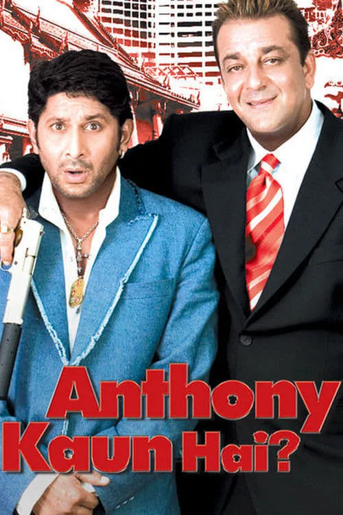 Anthony Kaun Hai? (movie)