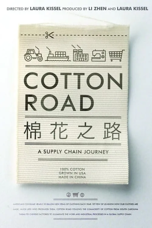 Cotton Road (фильм)