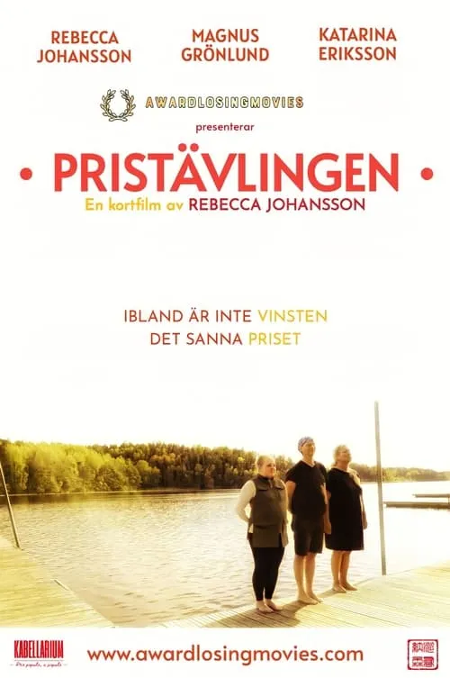 Pristävlingen (фильм)