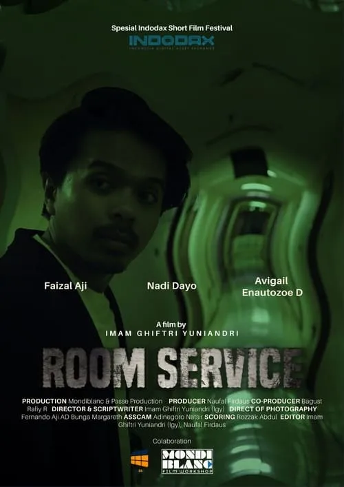 Room Service (фильм)