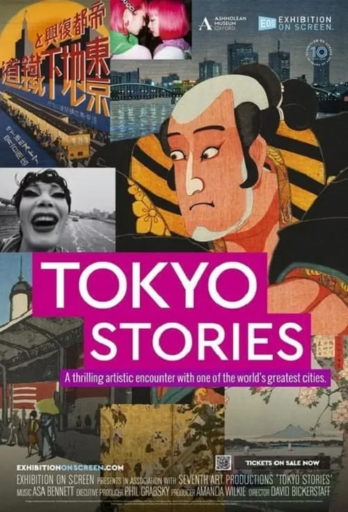 Tokyo Stories (movie)