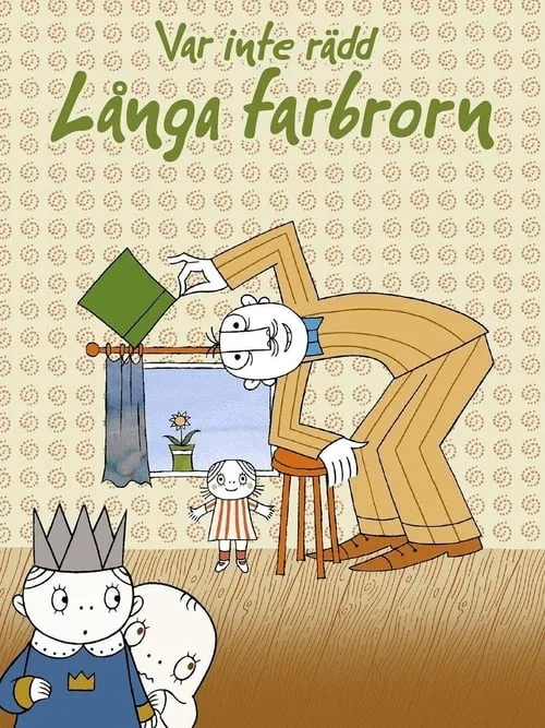 Var inte rädd, Långa Farbrorn (фильм)