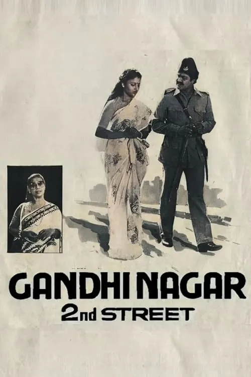 Gandhinagar 2nd Street (movie)