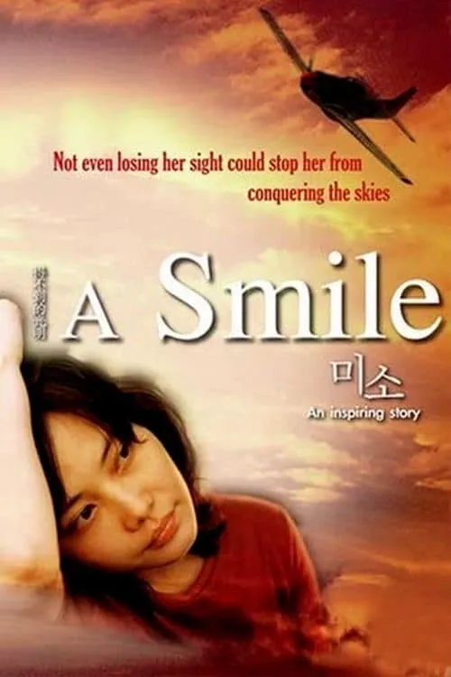 A Smile (movie)