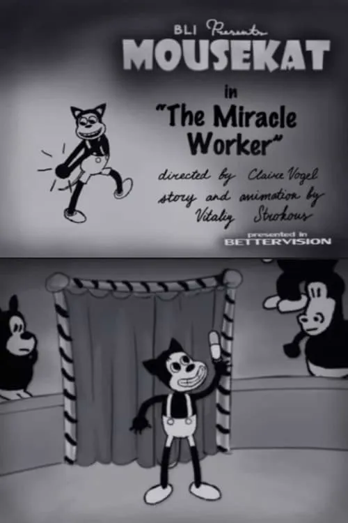 BLI Presents - MOUSEKAT in "The Miracle Worker" (фильм)