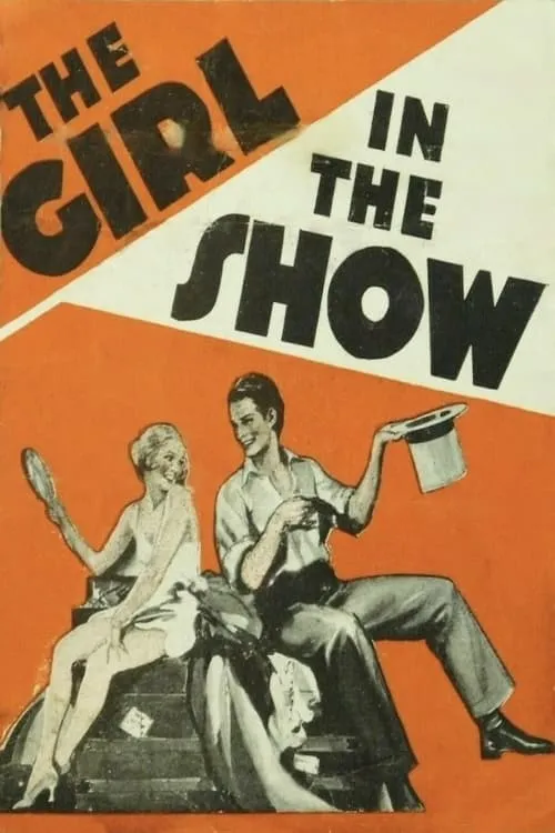 The Girl in the Show (фильм)