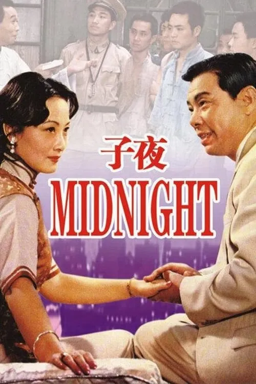 Midnight (movie)