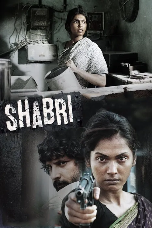 Shabri (movie)