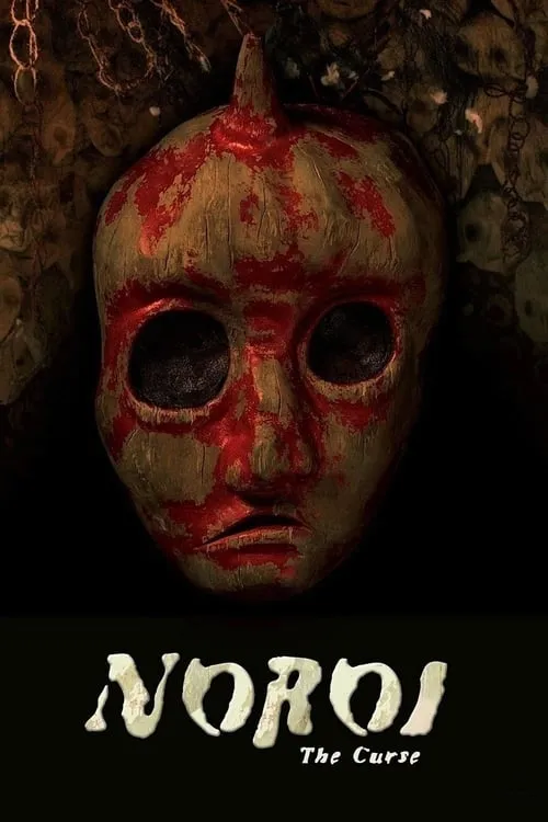 Noroi: The Curse (movie)