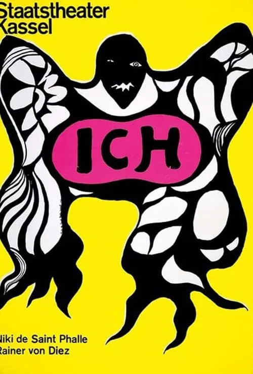 Ich (фильм)