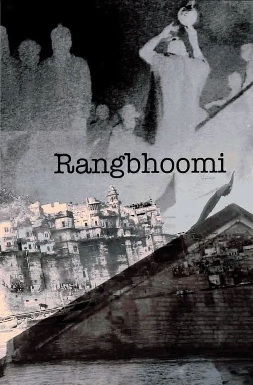 Rangbhoomi