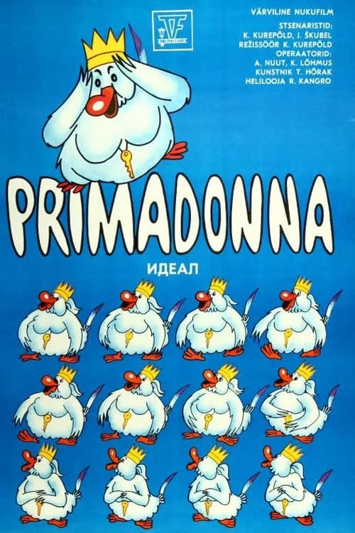 Primadonna (movie)