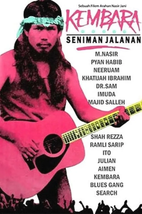 Kembara Seniman Jalanan (movie)