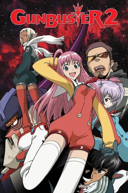 Diebuster: The Movie (movie)