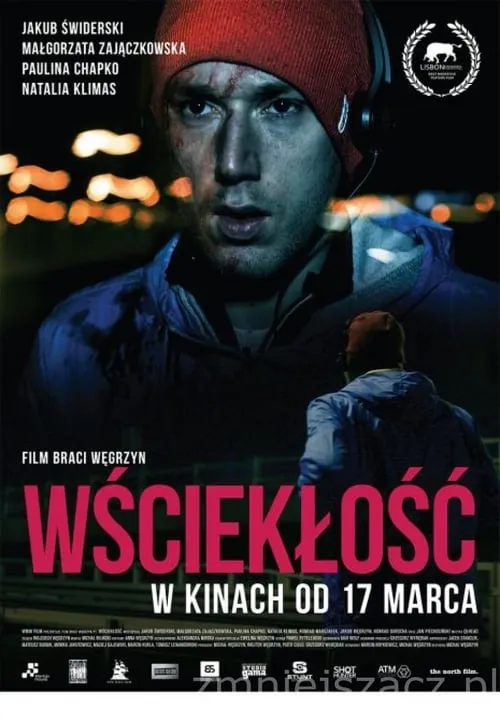 Wściekłość (фильм)