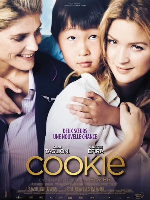 Cookie (movie)