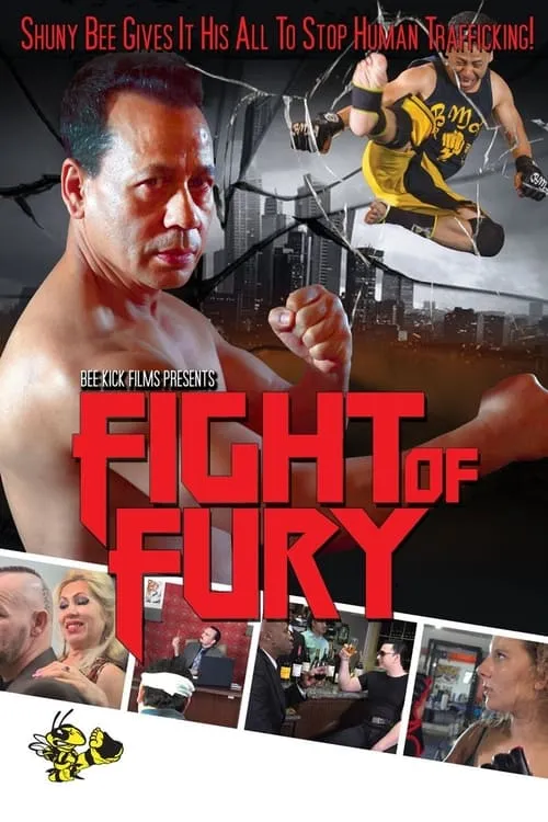 Fight of Fury (фильм)