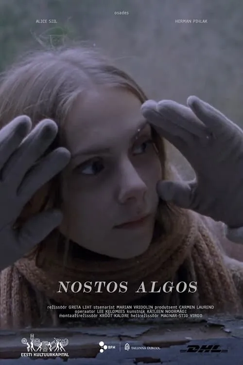 Nostos Algos (movie)