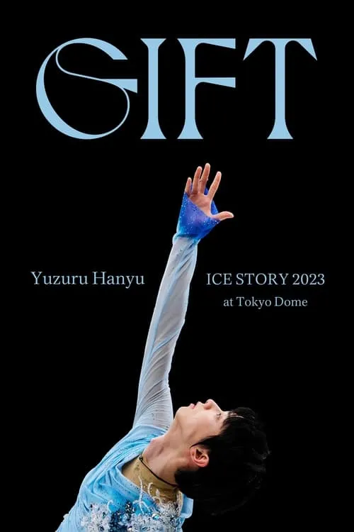 Yuzuru Hanyu ICE STORY 2023 "GIFT" at Tokyo Dome (movie)