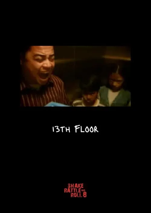 13th Floor (movie)