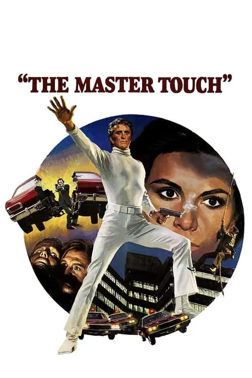 The Master Touch (movie)