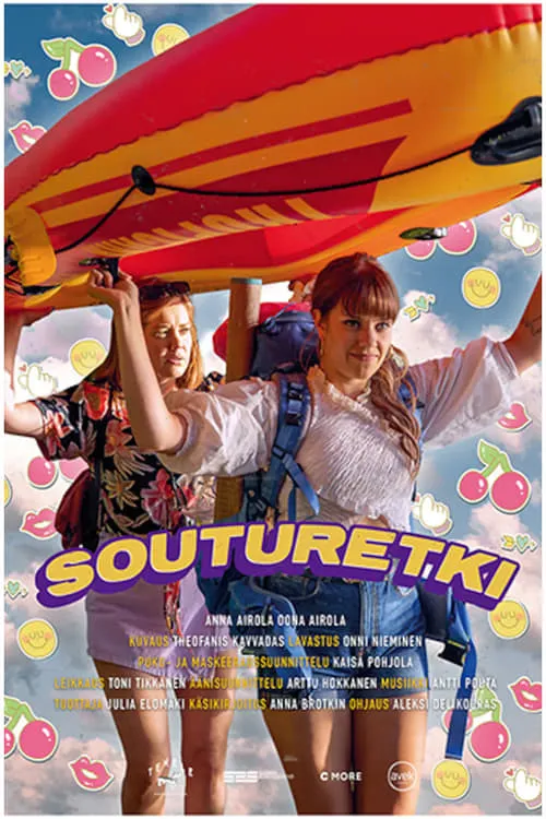 Souturetki (фильм)