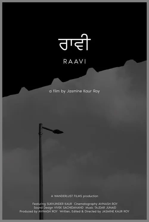 Raavi (movie)