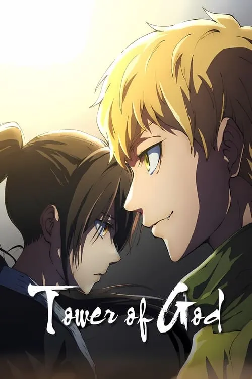 Tower of God (series)