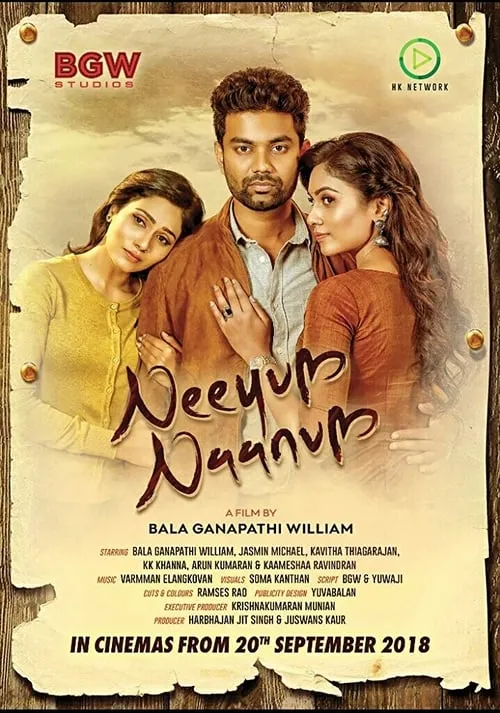 Neeyum Naanum (movie)