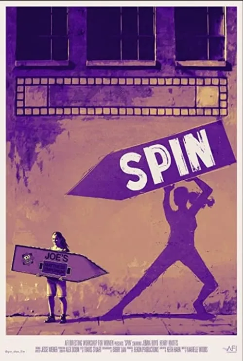 Spin (фильм)