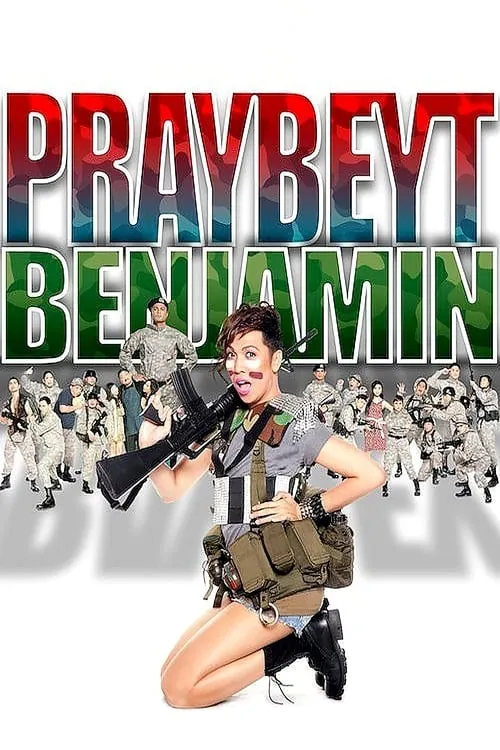 Praybeyt Benjamin (movie)