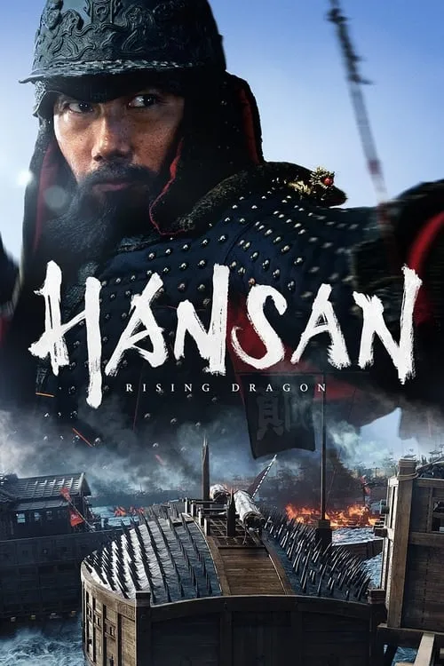 Hansan: Rising Dragon (movie)