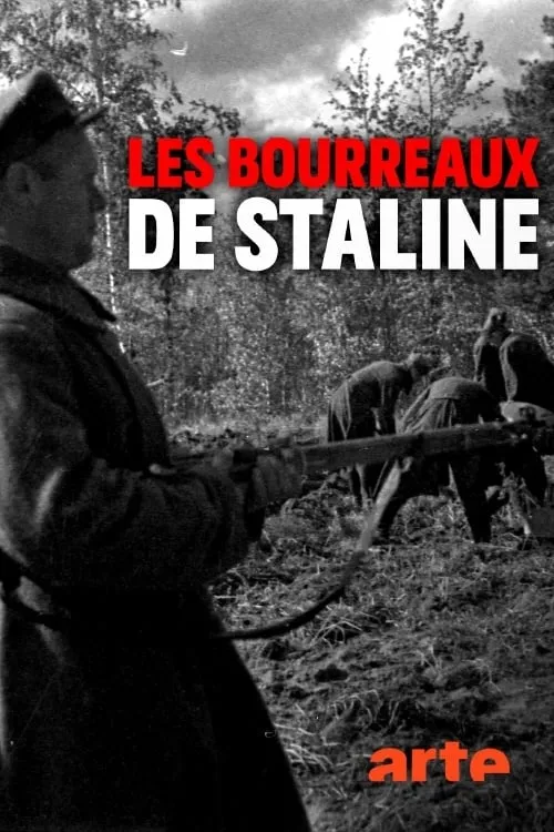 Les Bourreaux de Staline : Katyn, 1940 (фильм)