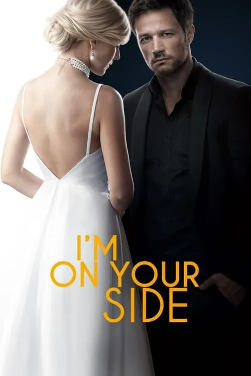 I’M ON YOUR SIDE (series)