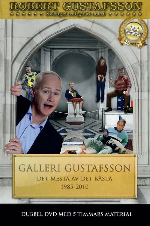 Galleri Gustafsson - Det mesta av det bästa 1985-2010 (фильм)