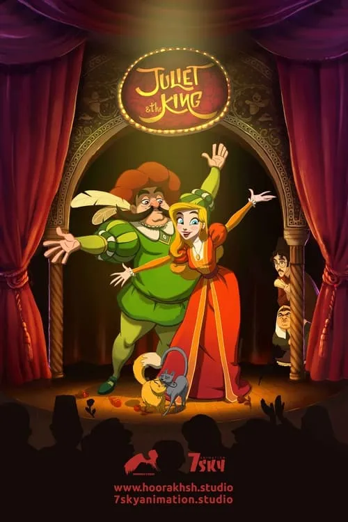 Juliet and The King (movie)