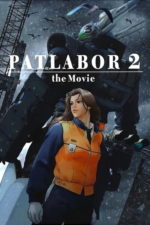 Patlabor 2: The Movie (movie)