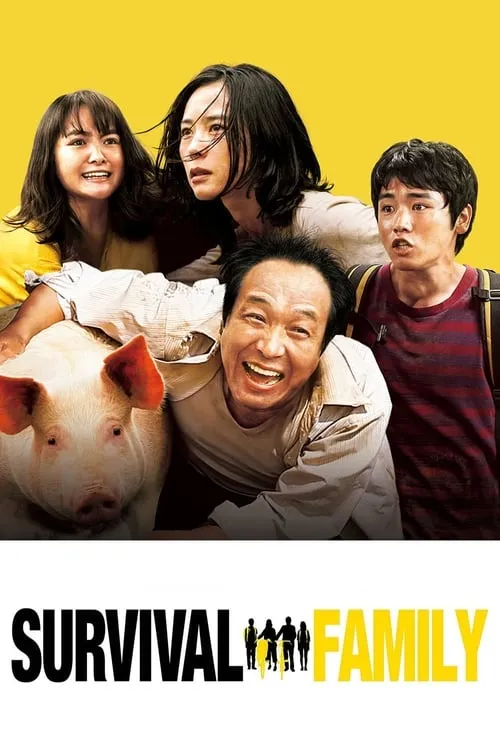 Survival Family (movie)