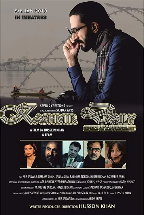 Kashmir Daily (movie)