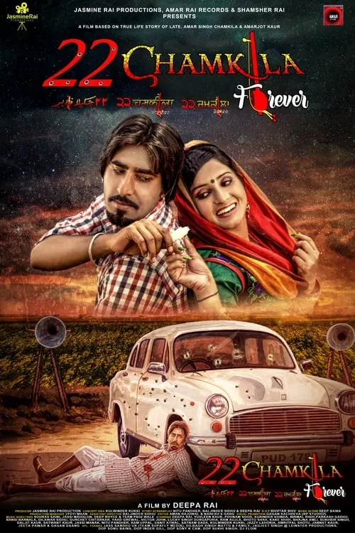 22 Chamkila Forever (movie)